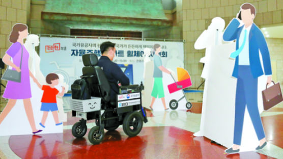 [사진] 보훈처, 국가유공자에게 공급할 ‘스마트 휠체어’ 시연
