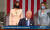 조 바이든 미국 대통령이 취임 100일을 앞둔 28일 상하원 합동회의 연설을 위해 연단에 섰다. [미 의회]