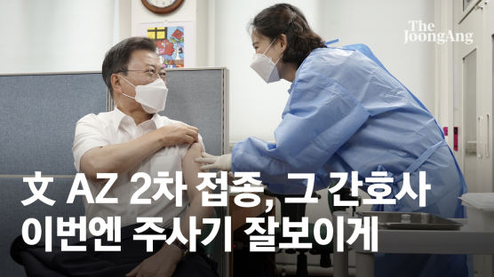 文대통령 AZ백신 2차 접종…방미 일정 고려 1차 접종 38일만