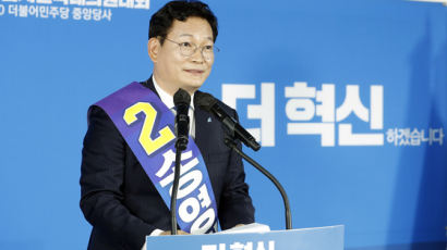 민주당 송영길 당 대표 비서실장에 재선 김영호 의원 내정