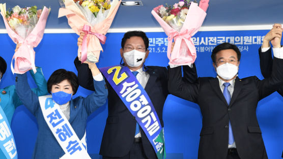 [속보]민주당 새 대표에 5선 송영길…홍영표와 0.59%p 차