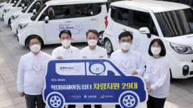 신한은행 사랑의열매 ‘동행(同行)프로젝트’로 학대피해아동쉼터 차량 전달