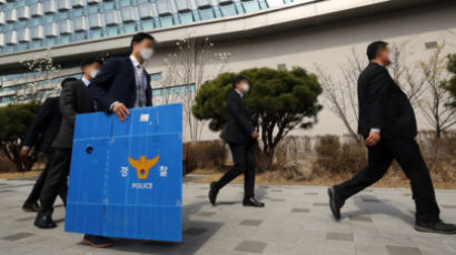 국가산단 인접지 '부동산 투기 의혹' 세종시의원 영장 기각