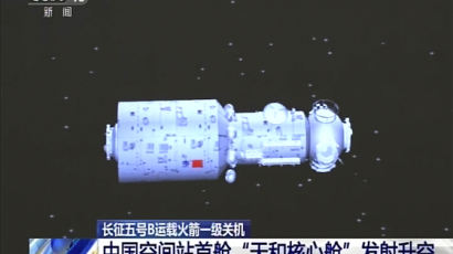 美국방부 "中로켓, 통제 벗어나 하강···추락 지점 예측 안돼"