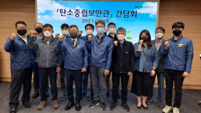 한국재료연구원, 탄소중립소재기술연구기획단 신설