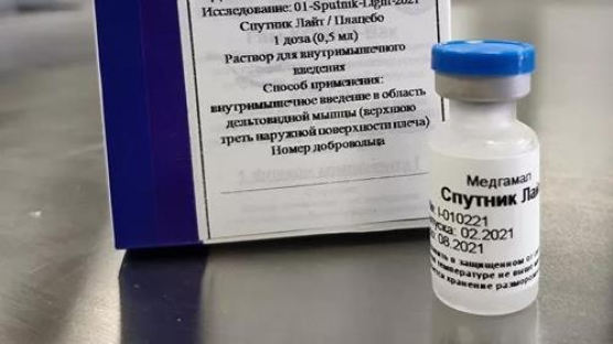 러시아, 1회 접종 백신 '스푸트니크 라이트' 승인…효능 79%