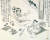 1783년(천명 3)에 발생한 일본 대기근의 참상을 묘사한 ‘천명아사도’. [사진 일본 소학관 발행 『에도시대관』]