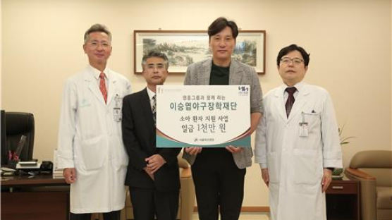 이승엽 재단, 불우한 환아 수술비로 1000만원 기부 