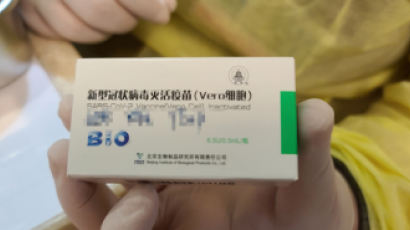 WHO, 중국 시노팜 코로나 백신 긴급사용 승인