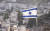 4월 30일(현지시간) 이스라엘 예루살렘 감람산 전망대에 게양된 국기가 바람에 날리고 있다. 임현동 기자