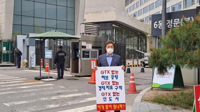 국민의힘 인천시당, 송영길 민주당 당대표에 GTX-D 신설 협조 요청