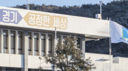 경기도 공공기관 이전 집행정지 신청…법원 "이유 없다" 기각