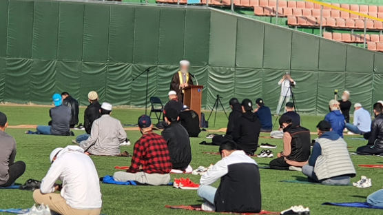 청주 벌벌 떨게한 이슬람 종교행사, 이번엔 야구장서 열렸다