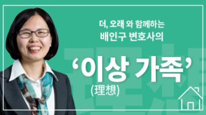 [더오래]할머니가 키운 딸에게 아빠는 빚만 남기고 갔어요 