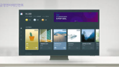 [2021 고객사랑브랜드대상] 삼성 스마트TV에 ‘K-POP노래방’ 서비스