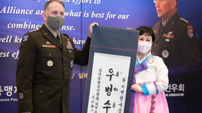 韓 떠나는 에이브럼스 사령관, 그의 고별사는 "표현의 자유"