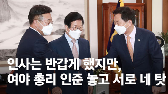 박병석 “장관 임명, 국민 뜻 부합하는 조치 결단해 달라”