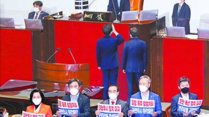 ‘김부겸 총리’ 여당 단독 의결…야당 “협치 파괴” 피켓항의