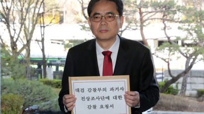곽상도 "법무부 불법 지켜본 김오수, 검사 자격 이미 상실"