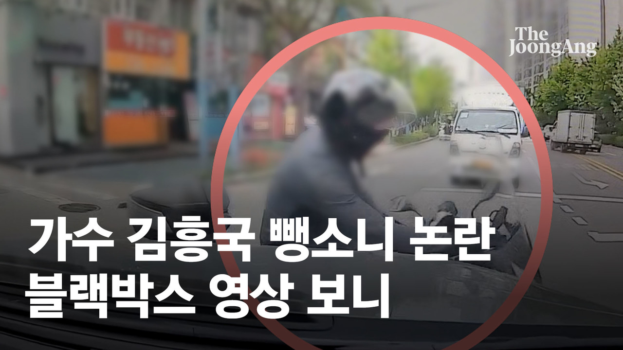 김흥국 뺑소니 여부, 오토바이 사고 직후 이 모습에 달렸다