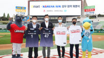 인천 팬을 위해 의기투합, SSG와 대한항공 공동 마케팅 진행