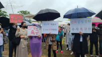 "내가 정민이다" 빗속 한강 수백명 집결, 사인 규명 촉구시위