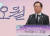 김부겸 총리가 18일 오전 광주 북구 5·18 민주묘지에서 열린 제41주년 5·18 민주화운동 기념식에서 기념사하고 있다. 연합뉴스