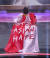 13일(현지시간) 미국 플로리다주에서 열린 미스 유니버스 대회에서 싱가포르 대표 버나데트 벨 옹(26)이 '스톱 아시안 헤이트'가 적힌 의상을 입고 무대에 올랐다. [트위터 캡처]