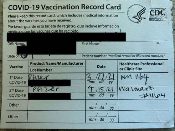 미국 입국 백신 증명서
