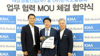 태남생활건강 ‘밀크바오밥’ (사)한국모델협회와 공식브랜드 지정 MOU
