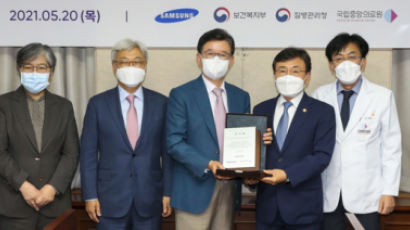 [사진] 삼성 ‘중앙감염병병원 건립’ 7000억 기부