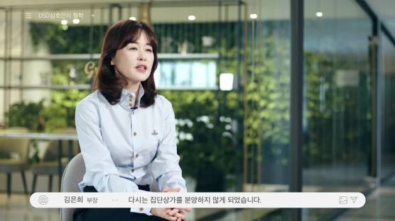 “아파트 짓는 원칙은 딱 하나, 서울도심 30분 거리”