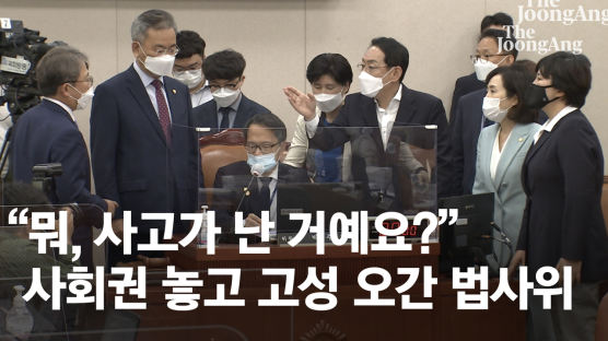 김오수 청문회 증인 ‘0’ 되나…법사위서 여야 충돌 