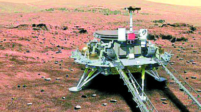 화성에 中로봇 돌아다닌다…주룽, 착륙 7일만에 탐사 시작