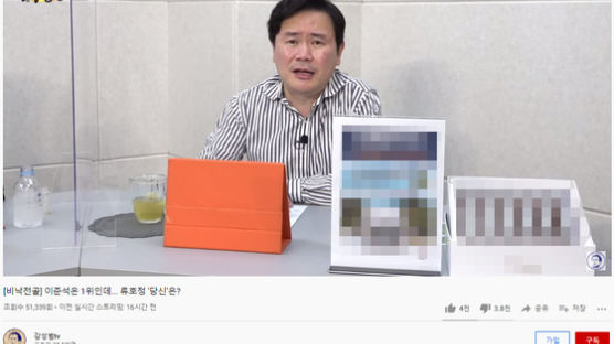 '화교' 선넘은 친정권 강성범…"朴나와" 이젠 이런 개그가 없다
