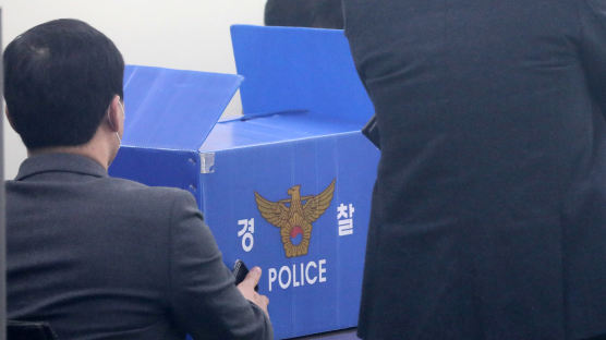 [속보] 경찰 ‘부정채용 의혹’ 은수미 성남시장 집무실 압수수색