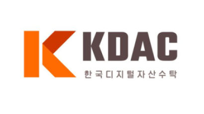 KDAC, IT·금융사 디지털자산 연이은 수탁으로 커스터디 비즈니스 본격 시동