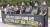 지난 12일 민주노총 관계자들이 서울 종로구 청와대 분수대 앞에서 비농업인 농지소유 금지, 부동산 보유세 확대 등을 촉구하고 있다. 뉴스1