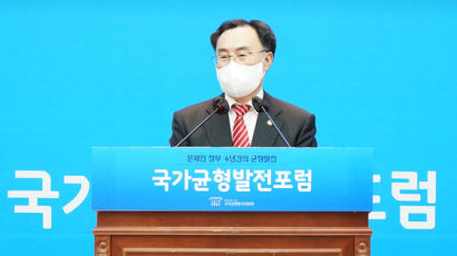 문승욱 장관 “수도권 수준 초광역경제권 적극 지원” 
