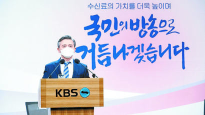 KBS이사회 양승동 사장 해임안 놓고 공방…노조 "이대로는 KBS 공멸"