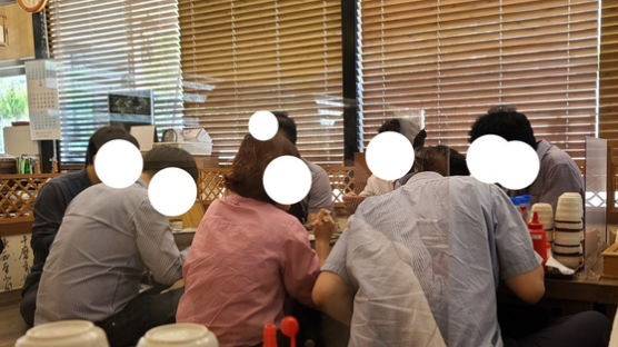 "식당 갔다 우연히 만났다"…방역공무원 7명 한 테이블서 식사