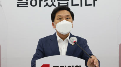 文 만난 김기현 "시각 차 매우 커, 부동산·코로나 답변 없었다"
