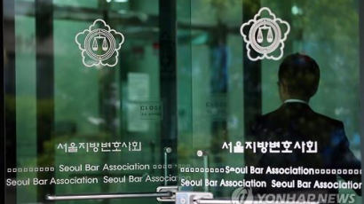 “법률 플랫폼 탈퇴하라”는 서울변회에, 로톡 “헌법소원 제기할 것”