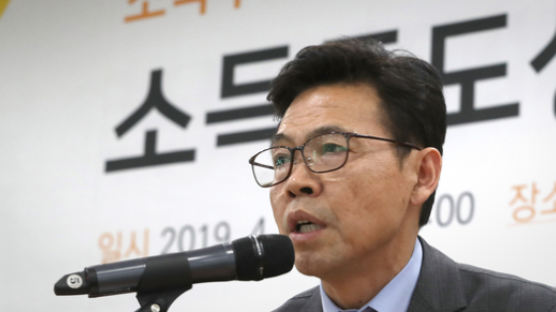 홍장표 때린 야당 "실패한 소주성이 KDI 점령…靑 건달이냐"