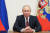 블라디미르 푸틴 대통령이 러시아인들에게 백신 접종을 독려했다. [AFP=연합뉴스]