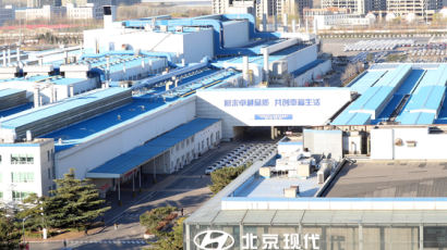 현대차, 중국 첫 생산기지 판다…‘대량생산·판매’ 전략 폐기