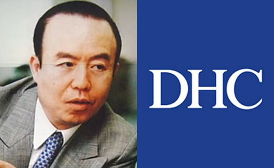 "턱 튀어나오면 한국계" 日 DHC 회장 혐한 글, 슬그머니 삭제