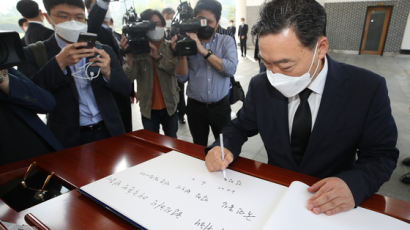 김오수, 국립현충원 참배…방명록엔 "국민 중심 檢만들겠다"