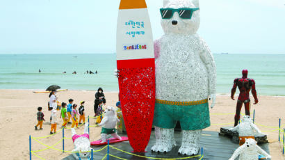 [사진] 송정해수욕장서 ‘서핑하는 북극곰 정크아트’ 만나요