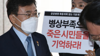 정부, 5년간 공공병원 확충 등에 4조7000억...“면피성 대책”비판 쏟아져